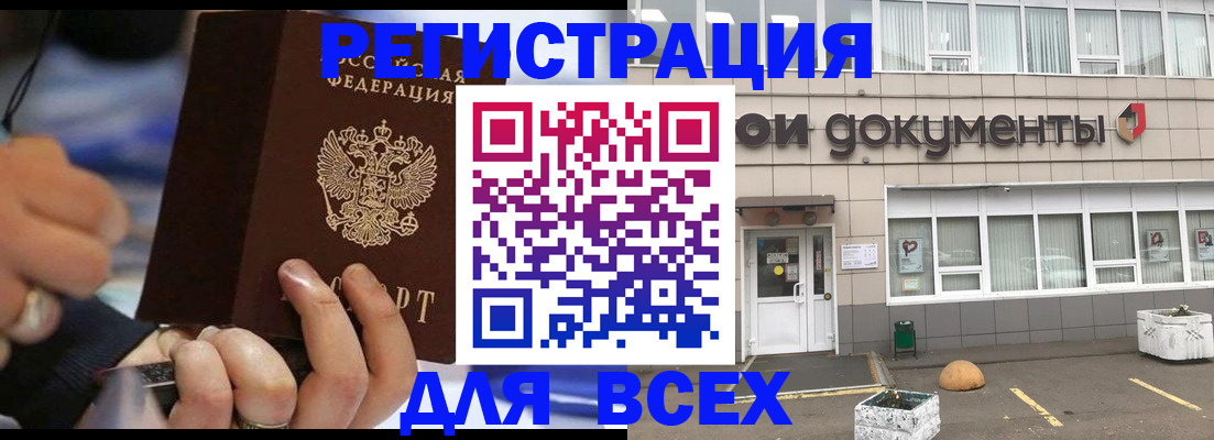 регистрация для дет. сада в Владикавказе